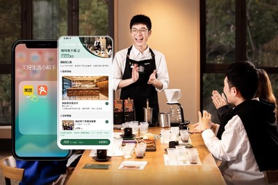 星巴克携手美团推出“1971客厅” 第三空间首次进入数字世界