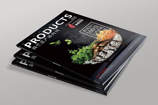 2016年度画册四 餐饮美食中餐产品内刊设计解析